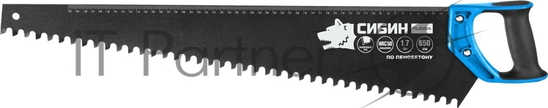 Ножовка по пенобетону (пила) 650 мм, специальный особостойкий трапециевидный зуб, шаг 16мм, СИБИН