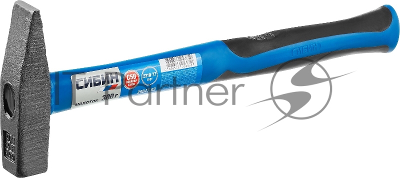 Молоток слесарный СИБИН 300 г с фиберглассовой рукояткой