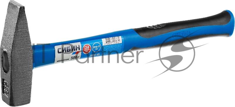 Молоток СИБИН 500 г слесарный с фиберглассовой рукояткой