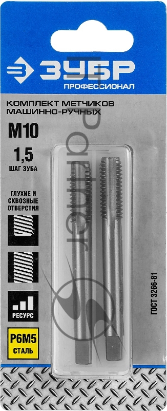 Комплект метчиков ЗУБР 4-28007-10-1.5-H2_z01 М10x1.5мм, сталь Р6М5, машинно-ручные