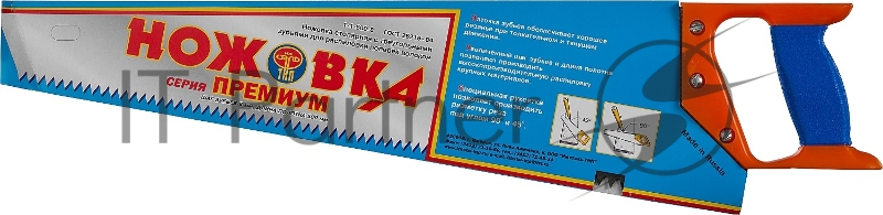 Ножовка ИЖ ПРЕМИУМ по дереву с двухкомпонентной пластиковой рукояткой, шаг 8мм, 500мм