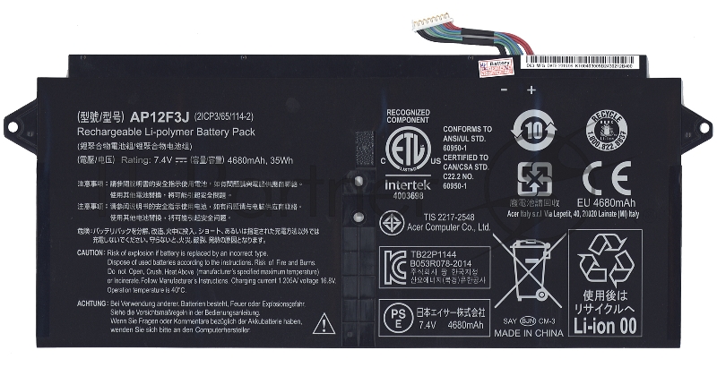 Аккумулятор для Acer Aspire S7-391, (AP12F3J), 4680mAh, 7.4V, Acer