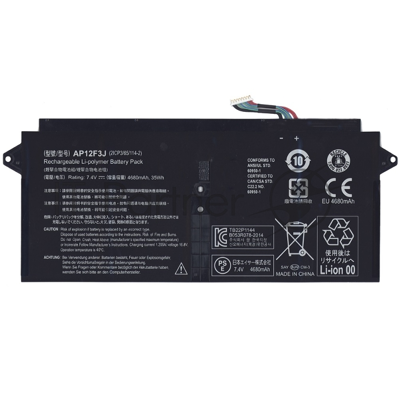 Аккумулятор для Acer Aspire S7-391, (AP12F3J), 4680mAh, 7.4V, Acer