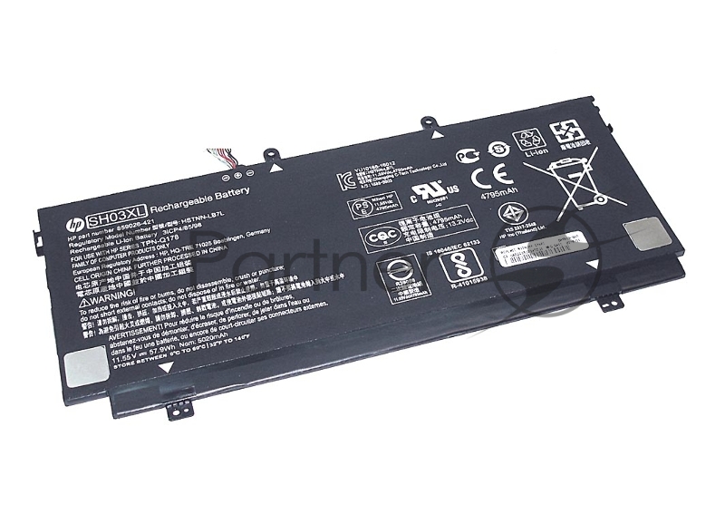 Аккумулятор для HP Spectre X360 13-ac, 13-w (sh03xl), 57Wh, 11.55V, HP