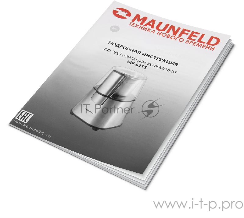 Кофемолка MAUNFELD MF-521S