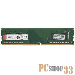 DDR 4 DIMM 8Gb PC23400, 2933Mhz, Kingston CL21 (KVR29N21S6/8) (retail)