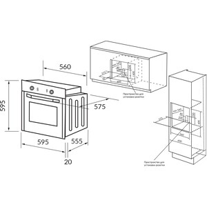 Электрический духовой шкаф HIBERG VM 6495 B Класс А Напряжение 220-240 В Частота 50/60 Гц Мощность 3010 Вт Объем духовки 56 л, 9 функций, Конвекция, Круговой нагревательный элемент, Отсрочка старта, Управление Сенсорное, Диапазон рабочих темпе