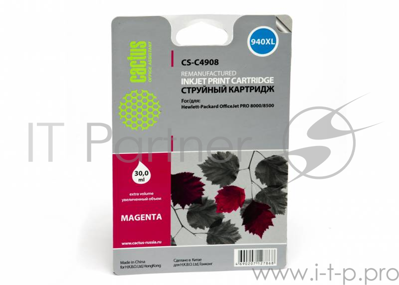 Расходные материалы Cactus C4908A Картридж струйный CS-C4908 №940 пурпурный для HP DJ Pro 8000/8500 (30мл)