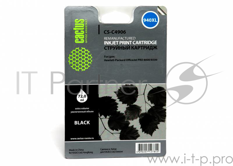 Расходные материалы Cactus C4906A Картридж струйный CS-C4906 №940XL черный для HP DJ Pro 8000/8500 (72мл)
