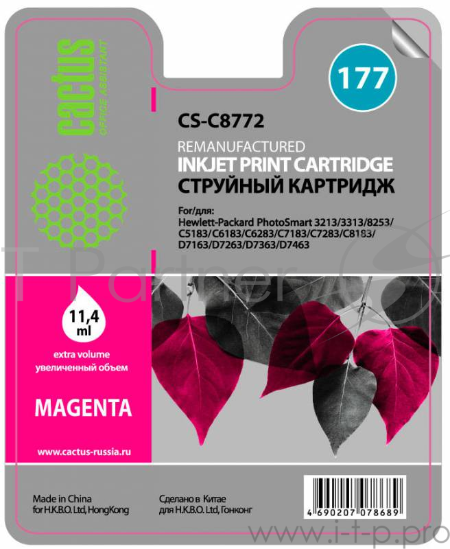 Расходные материалы CACTUS C8772 Картридж струйный Cactus CS-C8772 пурпурный для №177 HP PhotoSmart 3213/3313/8253/C5183 (11,4ml)
