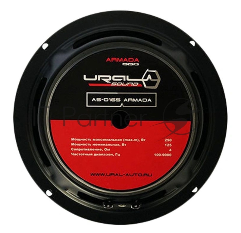 Колонки автомобильные Ural Armada AS-D165 (без решетки) 250Вт 93дБ 4Ом 16.5см (6 1/2дюйм) (ком.:1кол.) среднечастотные однополосные