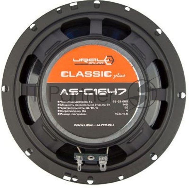 Колонки автомобильные Ural AS-C1647 Red (без решетки) 140Вт 92дБ 4Ом 16.5см (6 1/2дюйм) (ком.:2кол.) коаксиальные четырехполосные