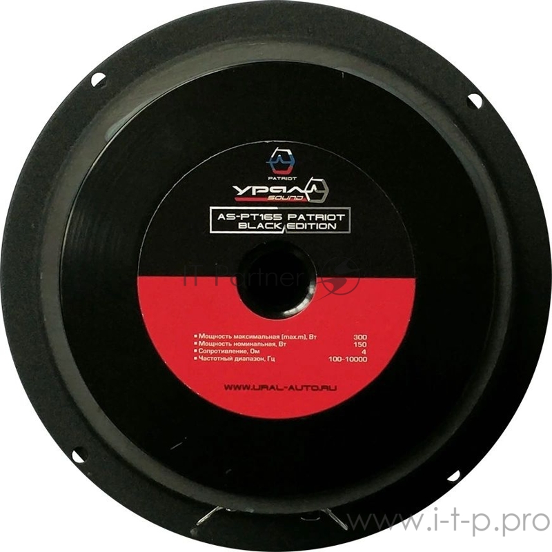Колонки автомобильные Ural Patriot AS-PT165 B E (без решетки) 300Вт 97дБ 4Ом 16.5см (6 1/2дюйм) (ком.:1кол.) среднечастотные однополосные