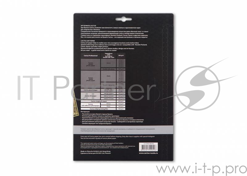 Бумага CS-DA419010L Фотобумага Cactus c тиснением Лён CS-DA419010L матовая, А4, 190 г/м2, 10 листов