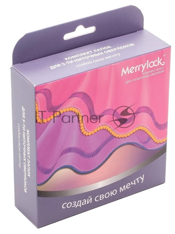 Комплект лапок Merrylock для 5-ти-нит. оверлока