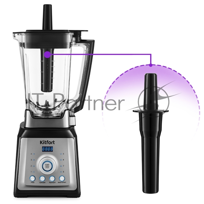 Блендер стационарный Kitfort KT-1399 2000Вт черный
