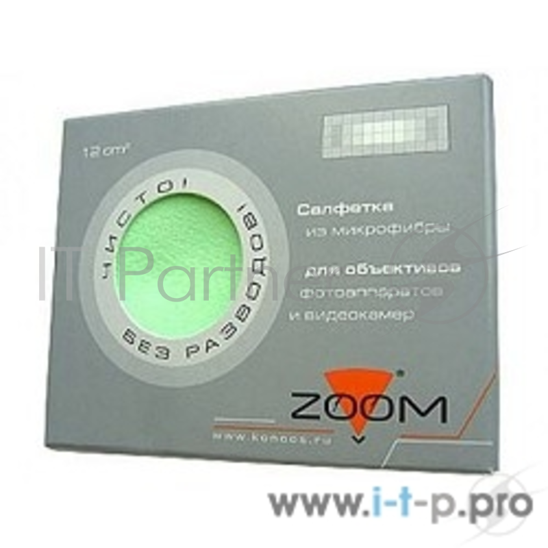 Чистящие средства Konoos KFS-1 Салфетка для оптики Zoom, 12х12 см