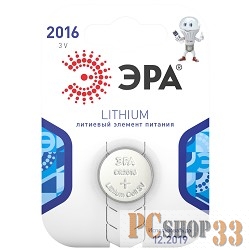 Батарейки ЭРА CR2016-1BL (40/320/35200)