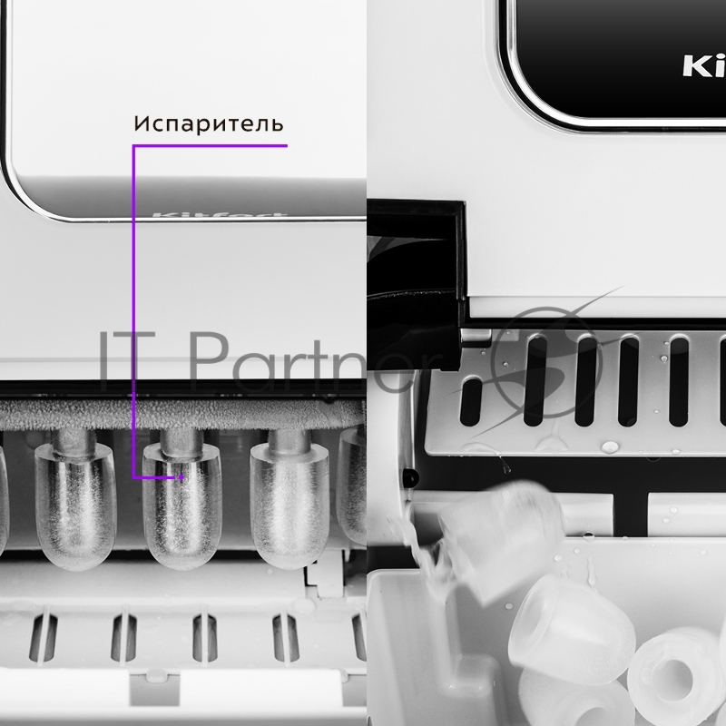 Льдогенератор Kitfort Мощность 120 Вт.Ёмкость резервуара 1,9 л.