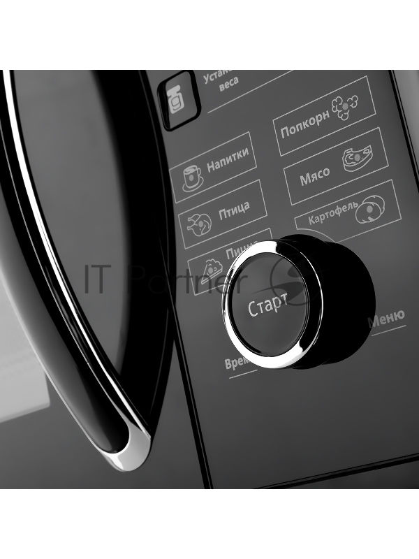 Микроволновая печь BRAYER, 900 Вт, 23 л, цифр.управл, 6 реж.пригот, LED дисп, таймер 95 мин