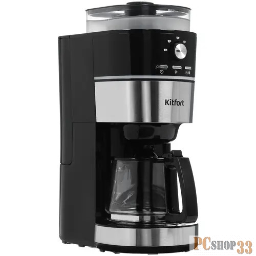 Кофемашина Kitfort Мощность 1000 Вт.Ёмкость 1,25 л.Ёмкость резервуара для кофе 120 г зёрен.
