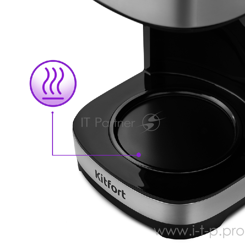 Кофеварка Kitfort Мощность 900 Вт.Ёмкость резервуара 1,5 л.