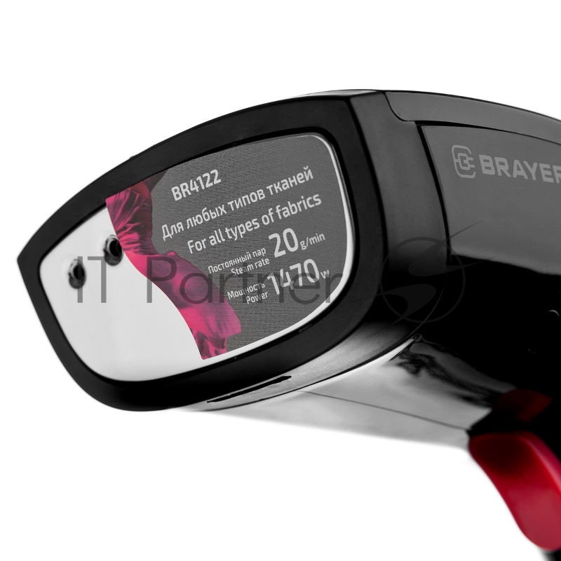 Ручной отпариватель BRAYER, 1470 Вт, пар 20 г/мин, съём.щетка, индик.вкл