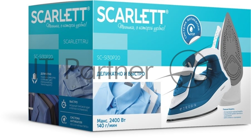 Утюг Scarlett SC-SI30P20 2400Вт синий