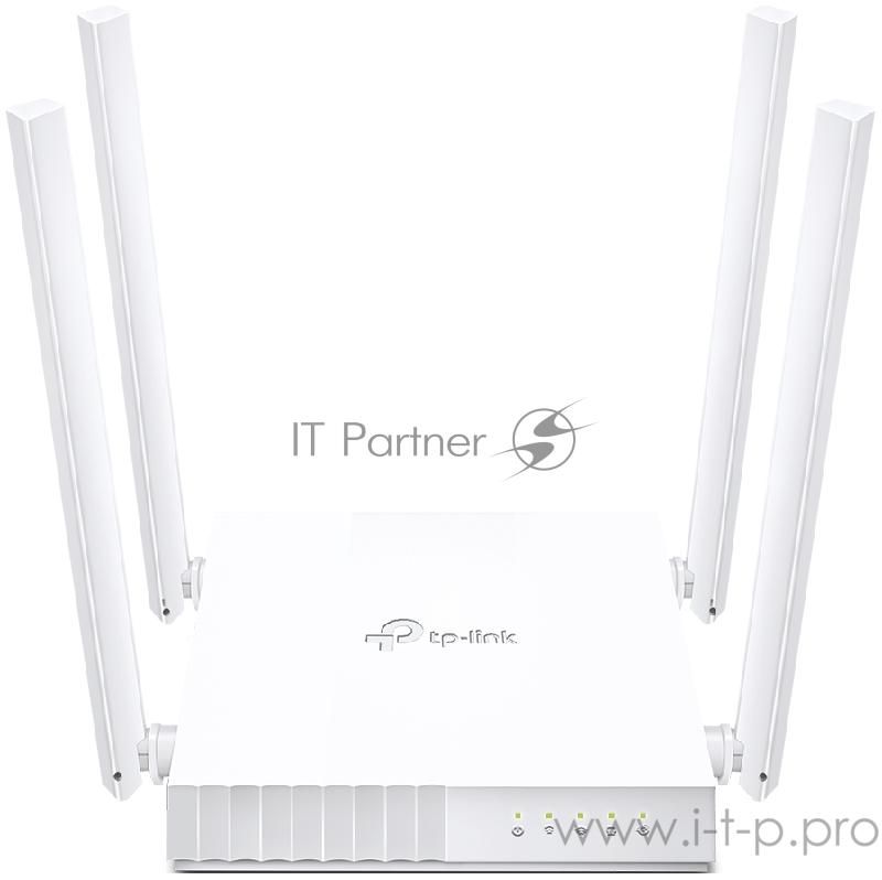 Роутер AC750 Wireless Dual Band Router, 433 at 5 GHz +300 Mbps at 2.4 GHz, 802.11ac/a/b/g/n, 1 port WAN 10/100 Mbps + 4 ports LAN 10/100 Mbps, 3 fixed antennas, L2TP Russia/PPTP Russia/PPPoE Russia support, IGMP Snooping/Proxy, Bridge and 802.1Q TAG
