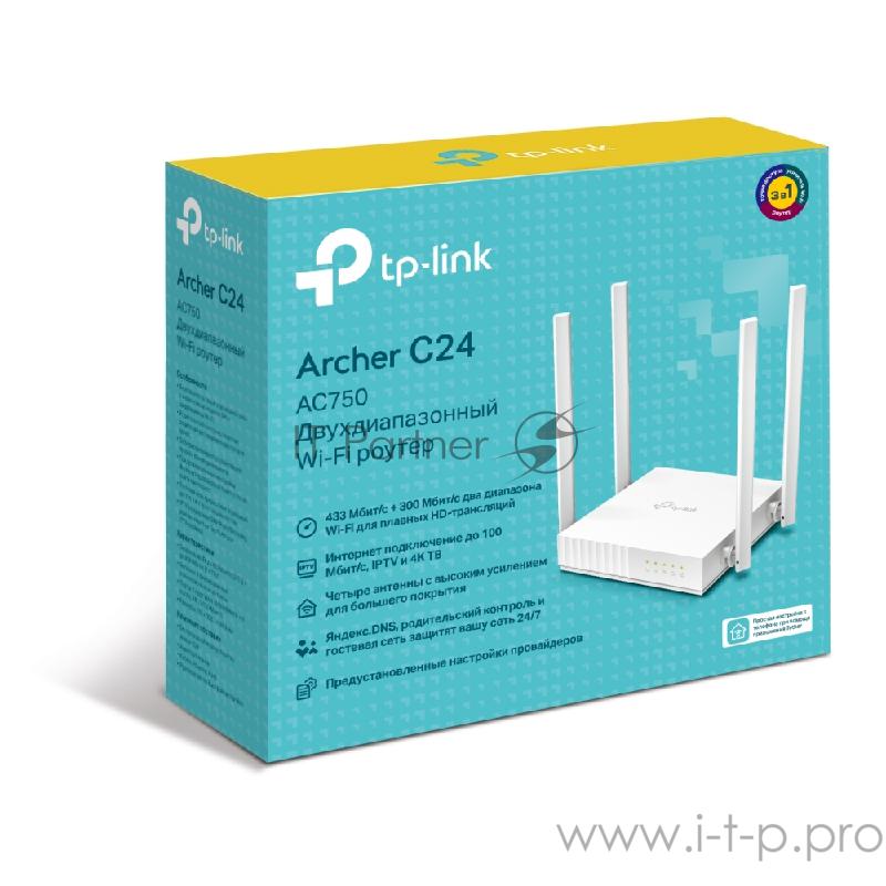 Роутер AC750 Wireless Dual Band Router, 433 at 5 GHz +300 Mbps at 2.4 GHz, 802.11ac/a/b/g/n, 1 port WAN 10/100 Mbps + 4 ports LAN 10/100 Mbps, 3 fixed antennas, L2TP Russia/PPTP Russia/PPPoE Russia support, IGMP Snooping/Proxy, Bridge and 802.1Q TAG