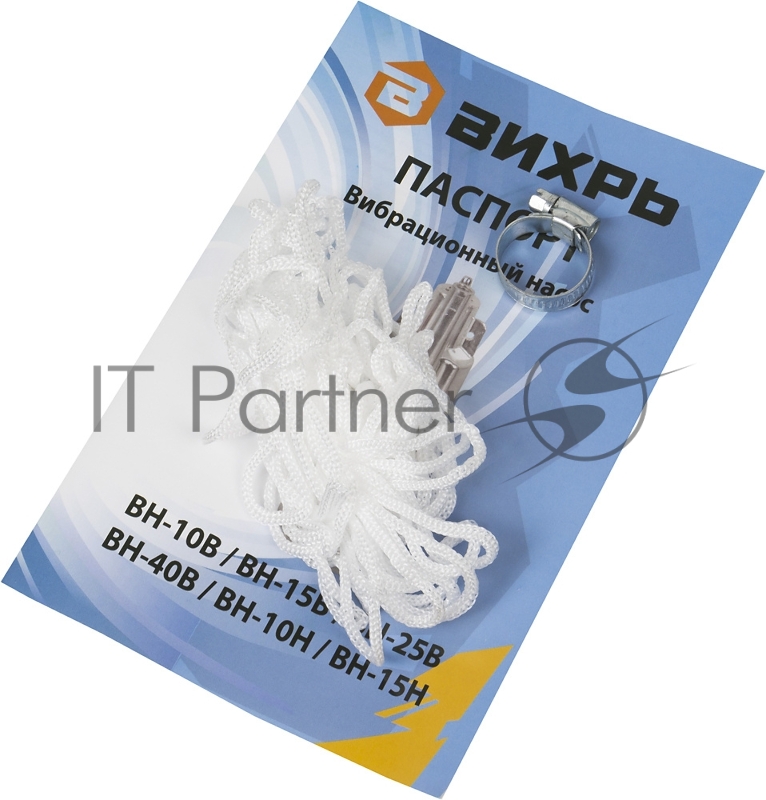 Насосы Вихрь 68/8/1 Вибрационный насос ВН-10В