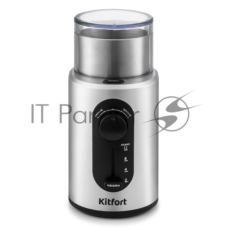 Кофемолка Kitfort KT-748 200Вт сист.помол.:ротац.нож вместим.:70гр нержавеющая сталь/черный