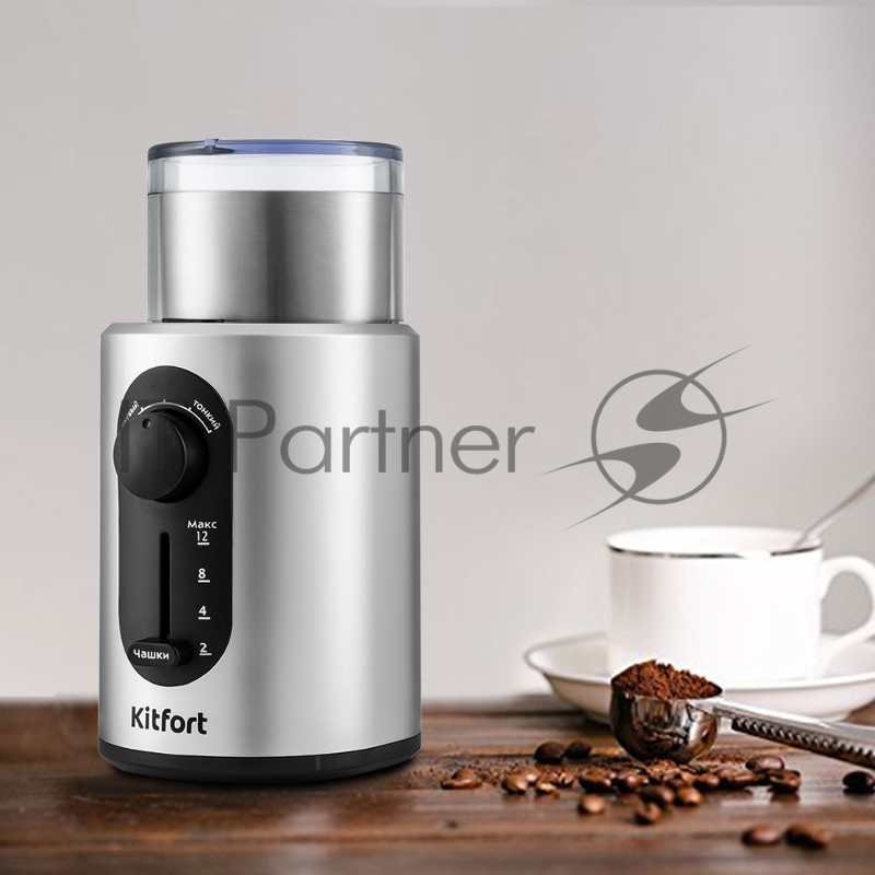 Кофемолка Kitfort KT-748 200Вт сист.помол.:ротац.нож вместим.:70гр нержавеющая сталь/черный