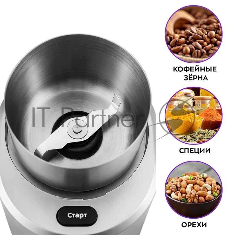 Кофемолка Kitfort KT-748 200Вт сист.помол.:ротац.нож вместим.:70гр нержавеющая сталь/черный