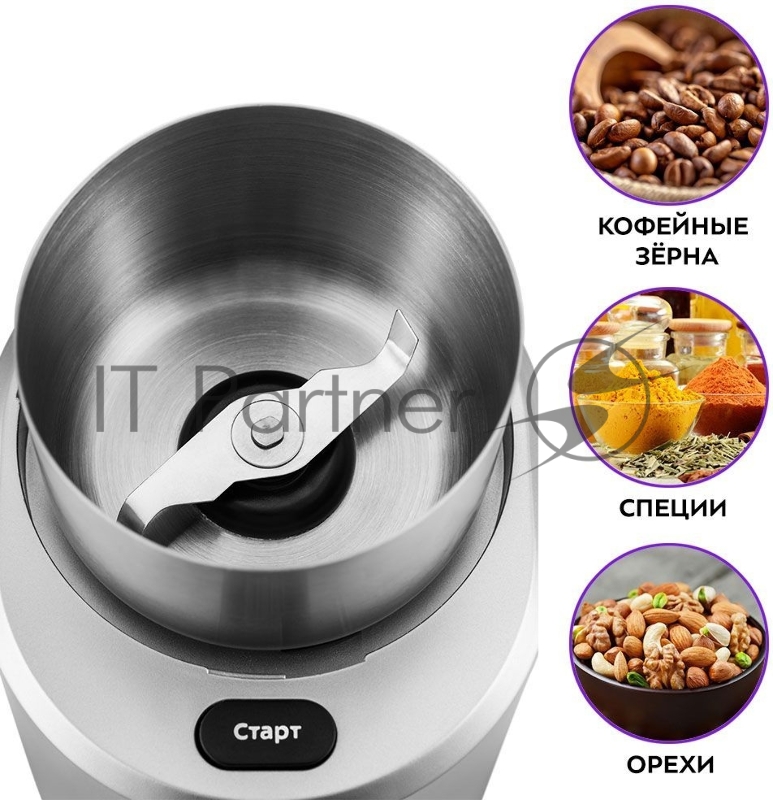 Кофемолка Kitfort KT-748 200Вт сист.помол.:ротац.нож вместим.:70гр нержавеющая сталь/черный