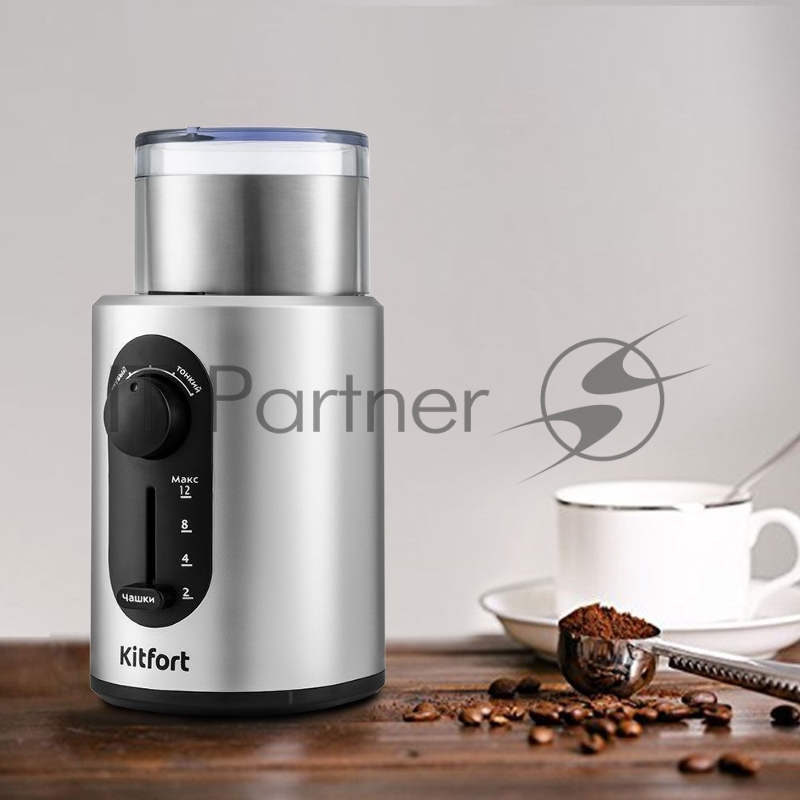 Кофемолка Kitfort KT-748 200Вт сист.помол.:ротац.нож вместим.:70гр нержавеющая сталь/черный