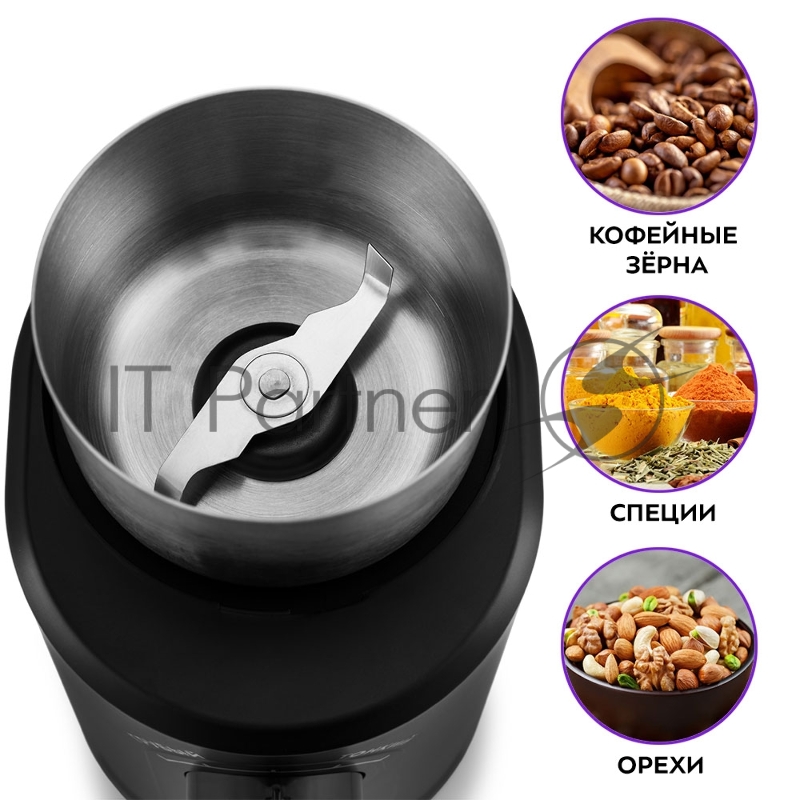 Кофемолка Kitfort KT-747 200Вт сист.помол.:ротац.нож вместим.:70гр черный/серебристый