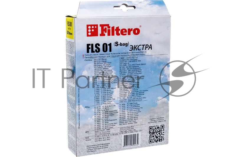 Пылесборник Filtero FLS 01 (S-bag) (4) Comfort, пылесборники, 4 шт в упак.