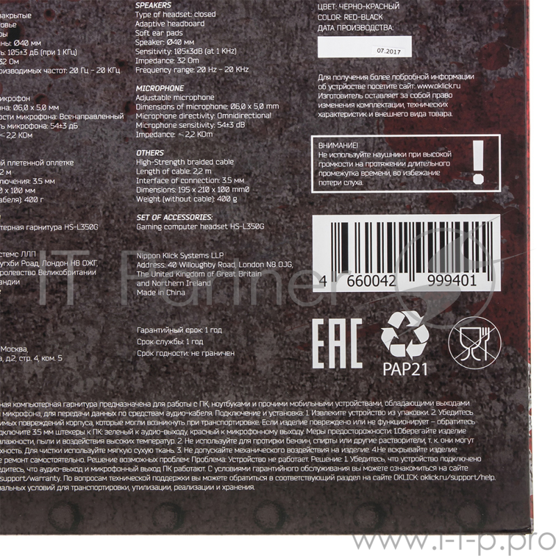 Наушники с микрофоном Oklick HS-L350G черный 2.2м мониторы оголовье