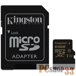 Карта памяти 64ГБ Kingston SDCG/64GB microSD XC UHS-I Class10 + адаптер