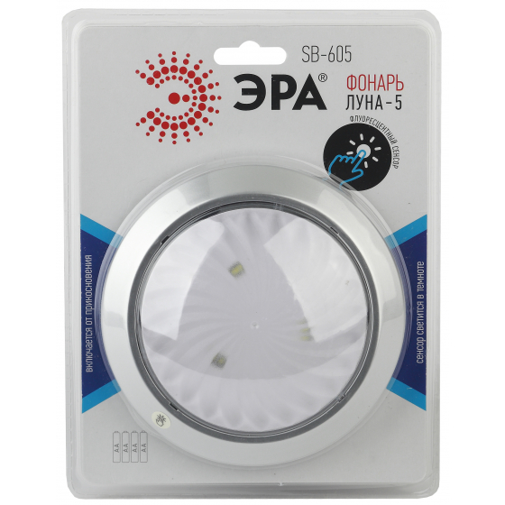 Фонари ЭРА Б0029191 Фонарь-подсветка SB-605 Луна-5 {сенсорное включение, самоклеющаяся поверхность, 4хАА в комплект не входят}