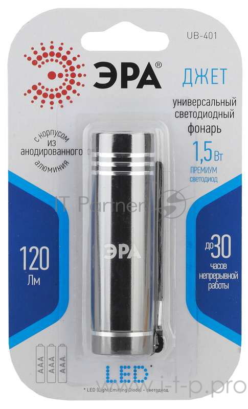 Фонари ЭРА Б0029192 Фонарь UB-401 Джет {1х1,5 Вт светодиод, алюминий, черный цвет, 3хААА в комплект не входят}