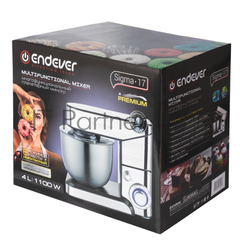 Миксер Endever Sigma-17, стальной