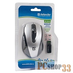 Мышь Defender беспроводная W Breeze 9345 S (Серебро) USB 4кн, 1кл-кн, 2.4ГГц, 1000cpi