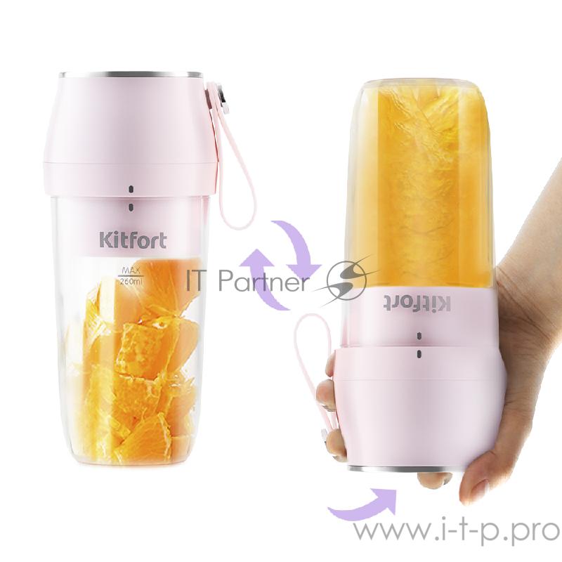 Портативный блендер Kitfort Мощность 50 Вт.Максимальная скорость вращения ножей 15000 об/мин