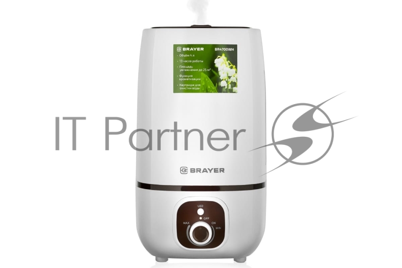 Увлажнитель ультразвуковой BRAYER, 4 л, 25 м, 13 ч., регулировка интенсивности, аромат.