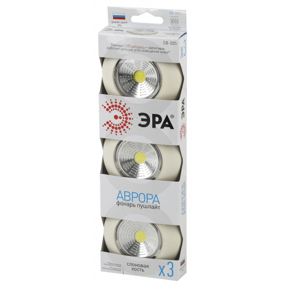Фонари ЭРА Б0031044 Фонарь-подсветка SB-505 Аврора бежевый (упак. 3 шт) {СОВ диод, самоклеющаяся поверхность, 3хААА в комплект не входят}