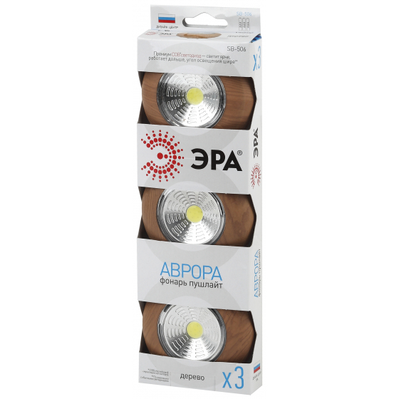 Фонари ЭРА Б0031045 Фонарь-подсветка SB-506 Аврора дерево (упак. 3 шт) {СОВ диод, самоклеющаяся поверхность, 3хААА в комплект не входят}