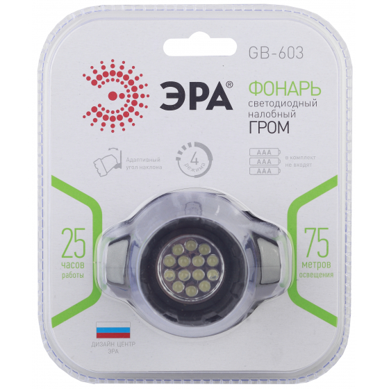 Фонари ЭРА Б0031383 Налобный фонарь GB-603 {14 светодиодов, 3хААА в комплект не входит, 4 режима}