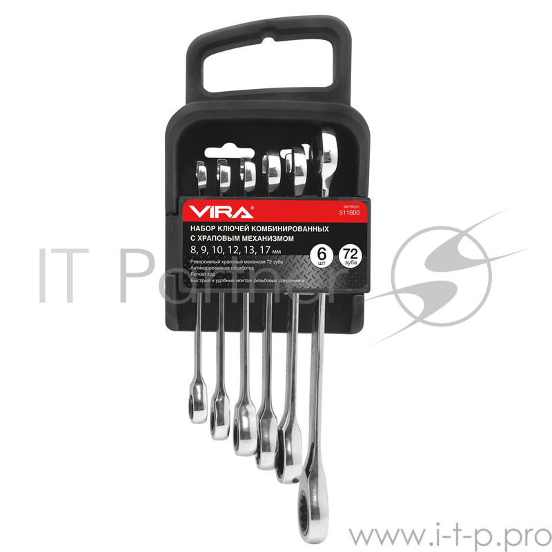 Набор комбинированных ключей VIRA 511600 с храповым механизмом 6 шт.